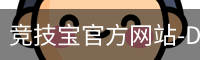 竞技宝官方网站-DOTA2,LOL,CSGO_亚洲电竞先驱